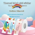 thumbnail image 7 of 2 Rolls Thermal Color Label Tape Compatible with Phomemo D30/Q30/D35 – 12mm x 40mm (0.47"x1.57") Thermal Self-Adhesive Sticker Rolls, 2 Rolls, Compatible with Non-RFID Printers, 7 of 7