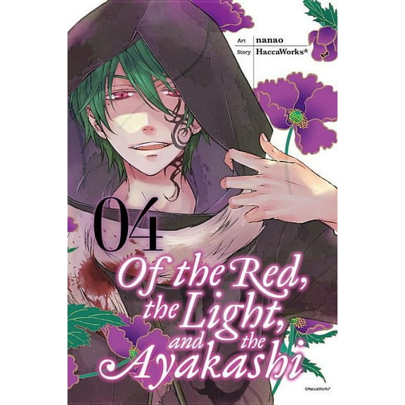 Of the Red, the Light and the Ayakashi: Of the Red, the Light, and the Ayakashi, Vol. 4 (Paperback)