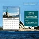 thumbnail image 4 of Calendarios 2026 - Calendario de pared Planificador de pared de 2 años Calendario mensual 2026 con bloques rayados Notas de días festivos Papel grueso el calendario, 4 of 6