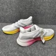 thumbnail image 2 of Ad-id-as Ultrarun 5 White Pink Orange Running Walking Sneakers IE8791 Mens Sz 9.5, 2 of 6