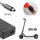 thumbnail image 3 of Adaptador de cable de alimentación FlkwoH para cargador de scooter Xiaomi M365/PRO, 3 of 5