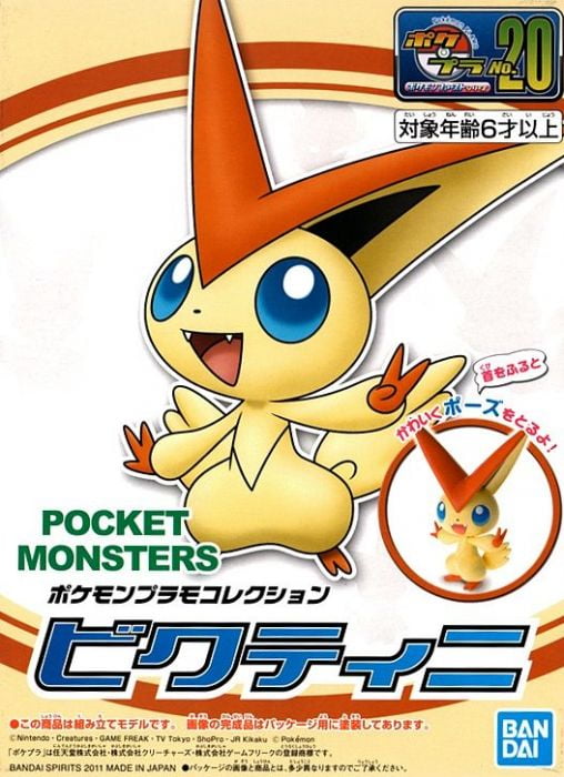 Bandai Pokemon Plamo Select Series Collection Victini Model Kit Walmart Com