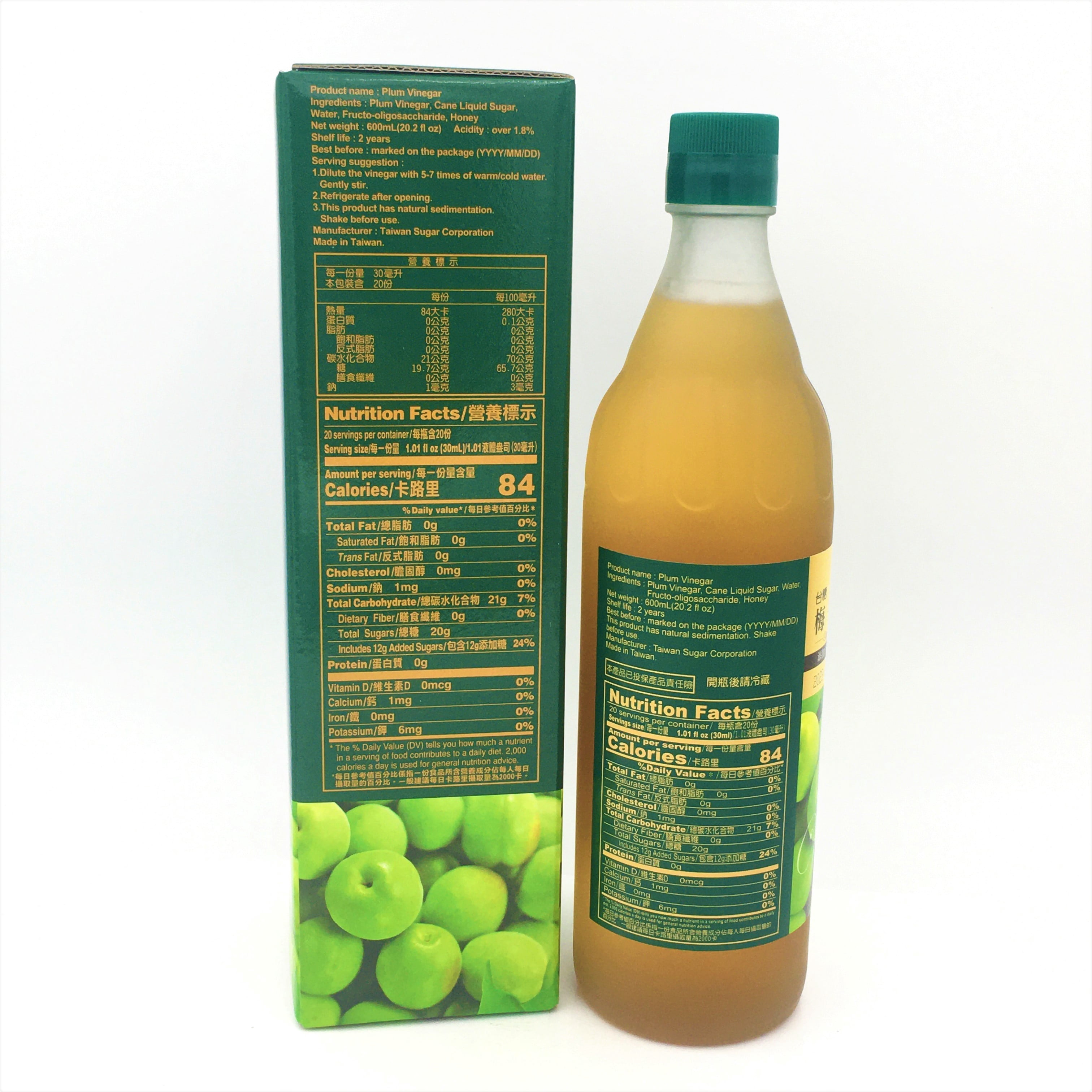 Taitan Plum Vinegar 600ml /20.2oz台糖梅子醋