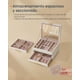 thumbnail image 4 of Caja Joyero de 3 Capas con Espejo, Organizador Joyas con 2 Cajones, Superficie PU, 21.5 x 24 x 15.8 cm, Regalo, Blanco Nube, 4 of 6