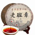 thumbnail image 1 of 2008 Year Sanpa Lao Ban Zhang Ripe Puerh Pu'er Natural Shu Puer Tea 357g Black, 1 of 4