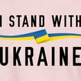 thumbnail image 3 of CafePress - I Stand With Ukraine Women's Light T Shirt - Women's Classic T-Shirt, 3 of 4