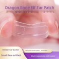 thumbnail image 2 of Autocollant d'Oreille Intelligent Adhésif et Ajustement Invisible Patch d'Oreille Contour A8 H2N4, 2 of 6