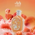 thumbnail image 4 of zimaya Zukhruf Peach Please Eau de Parfum Unisex 100 ml, 4 of 5