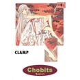 thumbnail image 1 of Chobits Kamite 7500588020740, 1 of 2