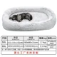 thumbnail image 4 of Las personas de peluche utilizan camas circulares y cálidas para perros. Salón de personas y perros comparte un colchón de ocio de esponja grande., 4 of 4