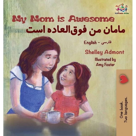 English Farsi Bilingual Collection My Mom is Awesome: English Farsi Bilingual Book, (Hardcover)