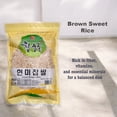 Brown Sweet Rice Sweet Sticky Rice Glutinous Short Grain Brown Rice in ...