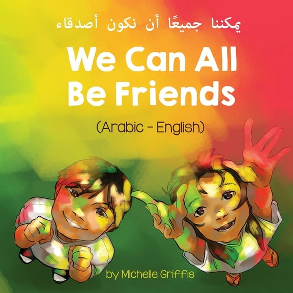We Can All Be Friends (Arabic-English) يمكننا جم& (Paperback) by Michelle Griffis, Mahi Adel