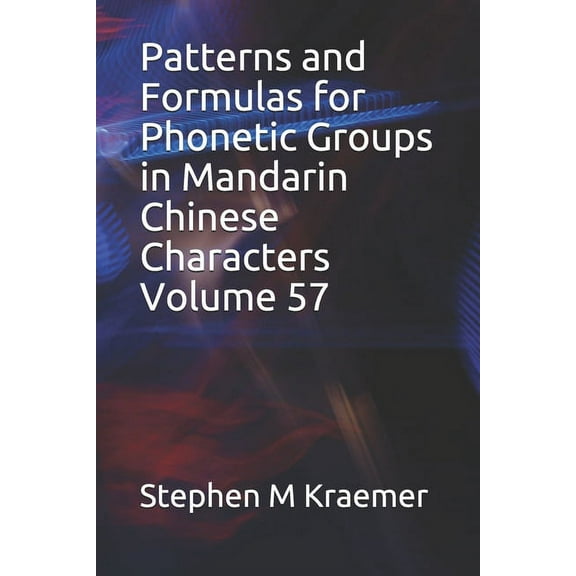Patterns and Formulas for Phonetic Groups in Mandarin Chinese Characters Volume 57 (Paperback)