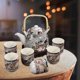 thumbnail image 1 of Juego de té de , tetera de cerámica con 6 tazas, tetera de hojas sueltas para hervir agua caliente para restaurante, cocina doméstica, 1 of 8