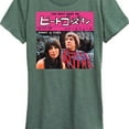 thumbnail image 3 of Sonny and Cher - The Beat Goes On Japan - Women's Short Sleeve Graphic T-Shirt, 3 of 5