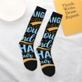 thumbnail image 5 of Cauagu Not All Those Who Wander Are Lost 2 Print Women's Men's Ankle Socks 1-pack Casual Athletic Socks for Unisex Adult Moisture-Wicking Socks for Daily Wear/Running/Sport, 5 of 8