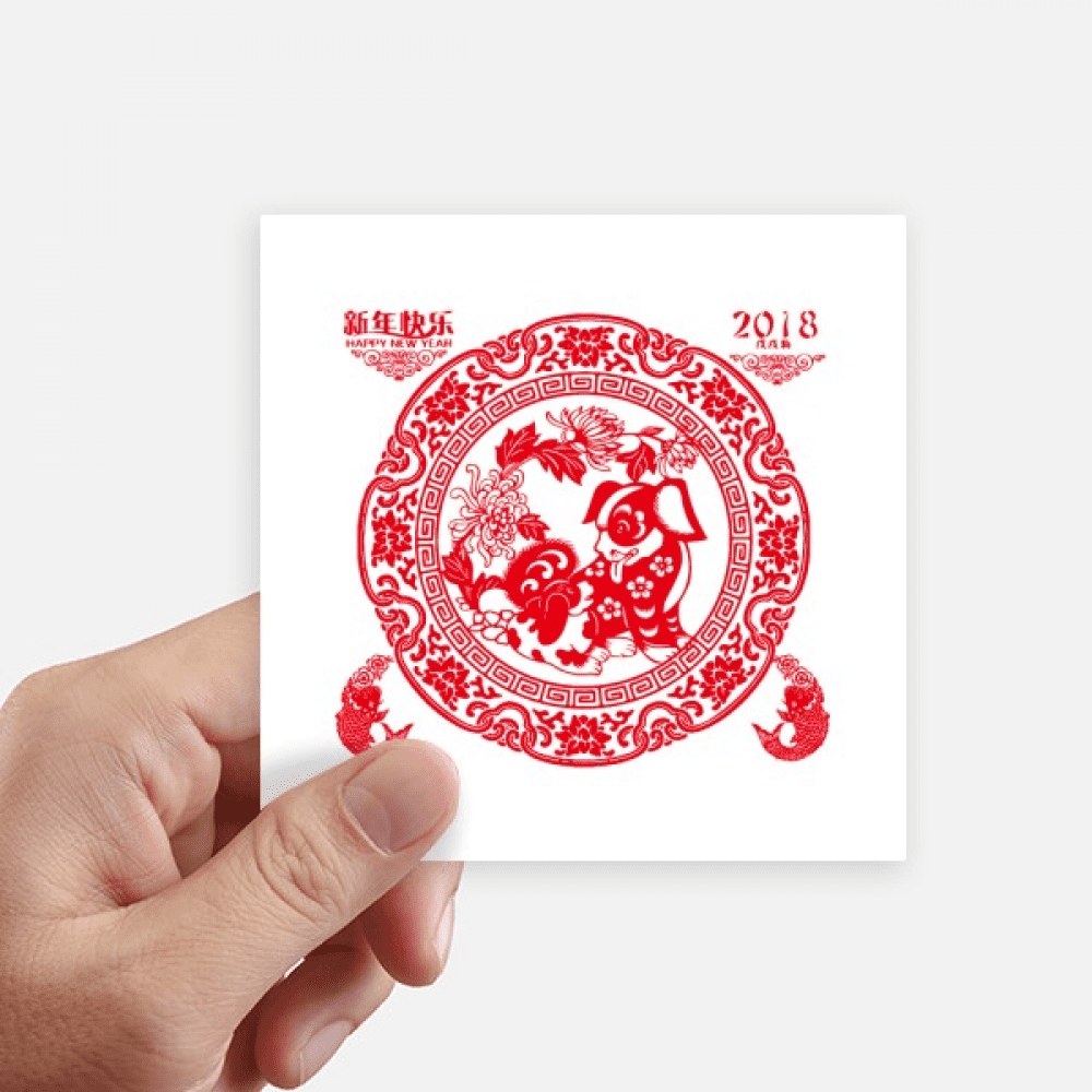 chinese new year dog stickers