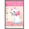thumbnail image 1 of Disney Les Aristochats - Marie - Je suis une dame, 1 of 4
