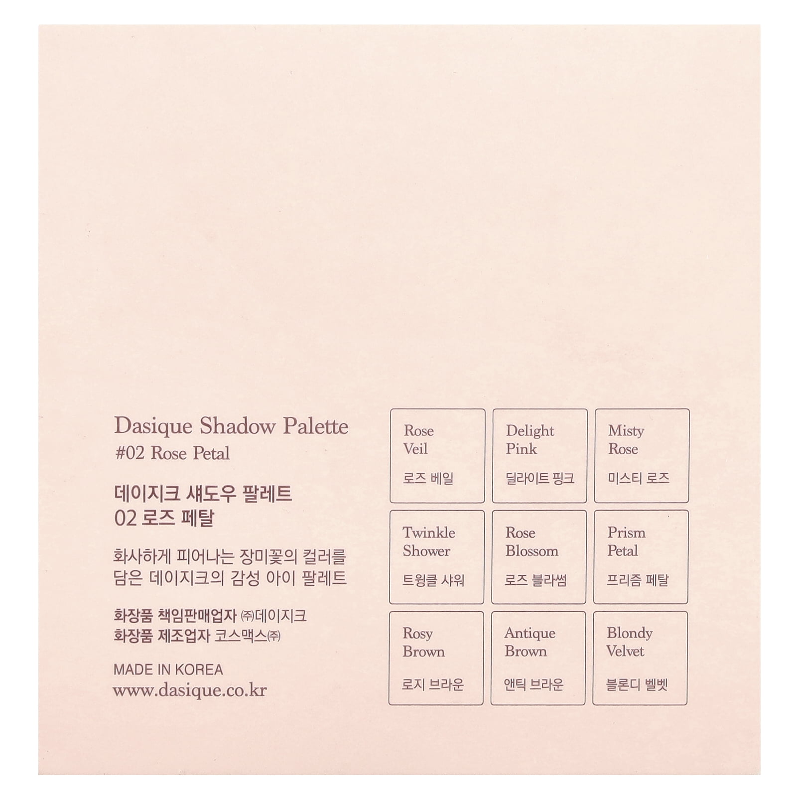 Dasique Shadow Palette - # 02 Rose Petal 7g