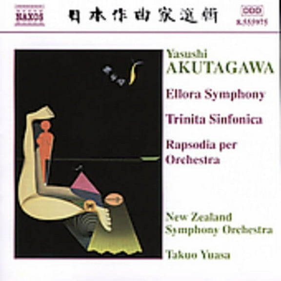 Takuo Yuasa - Ellora Symphony - Music & Performance - CD