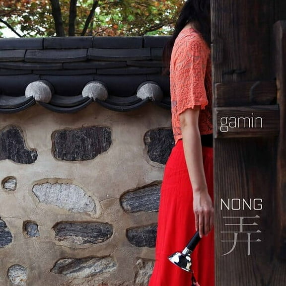 Various Artists - Nong - Music & Performance - CD