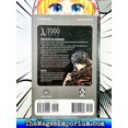 thumbnail image 3 of Prelude (Paperback) by CLAMP, 3 of 3