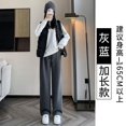 thumbnail image 1 of Pantalones casuales holgados con forro polar gris para mujer, pantalones deportivos hasta los tobillos de moda para otoño/invierno, 1 of 3