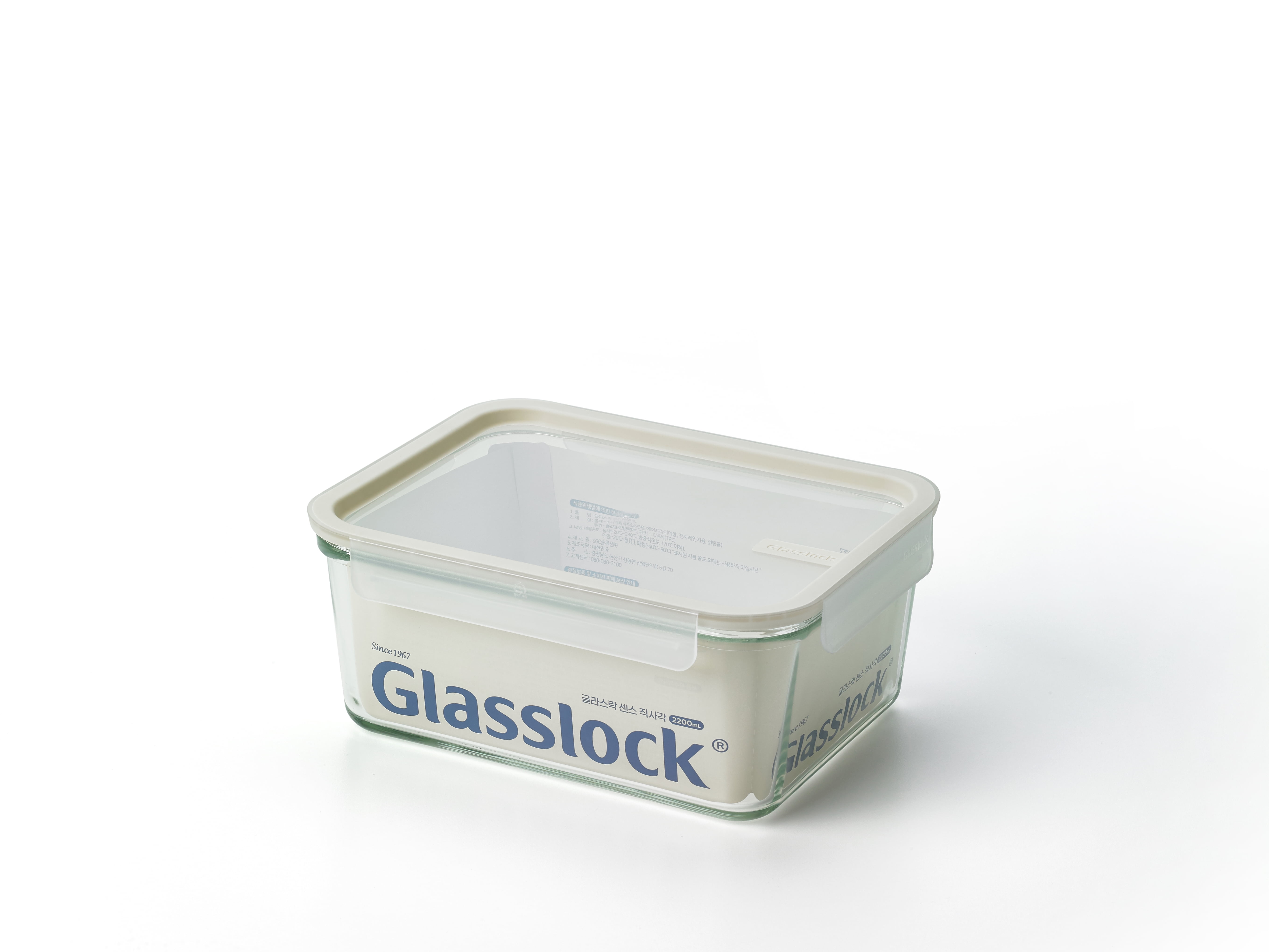 Glasslock Sens 9.7 Cup Rectangle Glass Food Storage Container with Lid, Clear