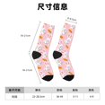 thumbnail image 3 of Fotbe Rabbit And Carrot Calcetas Largas con Estampado para Hombre y Mujer – Calcetas de Compresión Transpirables y Elásticas, Viajar y Uso Diario Talla 5-11, 3 of 6