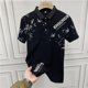 thumbnail image 3 of Camiseta con cuello para hombre, estampado gráfico, polo, camiseta informal para hombre, camiseta verde, ropa elegante y moderna para hombre, cómoda y fresca, talla XL, 3 of 5