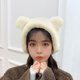 thumbnail image 1 of Cute Bear Ear Earmuffs Diadema de ala ancha para mujer Tocado Wmkox8yii fajkfhkj4299, 1 of 1