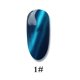 thumbnail image 1 of Esmalte de uñas, regalos para mujeres, 8 ml, pegamento para uñas Sky Cat's Eye, juego de pegamento para uñas, gel artístico, LED, brillo, láser, uñas Cat's Eye., 1 of 3