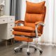 thumbnail image 2 of Ergonomic Luxury Office Chairs Relax Salon Comfortable Makeup Office Chairs Leather Silla Para Oficina Bedroom Furniture My Lux Decor Round, 2 of 16