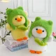 thumbnail image 5 of Pingüino gordo suave, juguete de peluche, pareja bonita, muñeco de piel de pingüino, juguete de decoración del hogar, regalo de cumpleaños para niñas, juguetes de compañía, 5 of 6