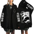 thumbnail image 3 of Jujutsu Kaisen-sudaderas con cremallera Gojo Satoru, chaquetas góticas con cremallera, sudaderas Y2k de Anime japonés, ropa de calle Yuji Itadori Harajuku, 3 of 5