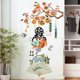 thumbnail image 4 of Etiqueta de la pared Frutas Peces Pájaros Etiqueta de la pared autoadhesiva para la vida, 4 of 5