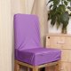 thumbnail image 4 of Funda para Silla de Comedor Corto Extraíble Zulema, 4 of 8