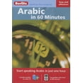 thumbnail image 1 of Pre-Owned Arabic in 60 Minutes (Unknown) 981268204X 9789812682048, 1 of 2