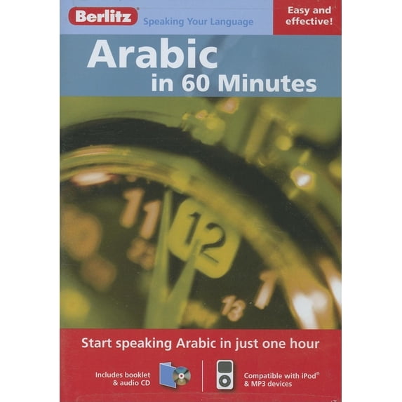 Pre-Owned Arabic in 60 Minutes (Unknown) 981268204X 9789812682048