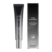 QunYou Lutein Night Staying Wrinkle Eye Cream Moisturizing Moisturizing Eye Cream