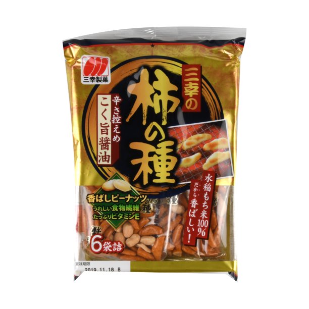 Sanko Kaki No Tane Japanese Cracker