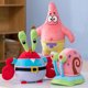 thumbnail image 4 of Bob Esponja juguete de peluche Patricio estrella muñeca prensa muñeca colgante llavero, 4 of 5