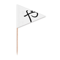 thumbnail image 1 of Japanese Hiragana Character YA Toothpick Triangle Cupcake Toppers Flag, 1 of 3