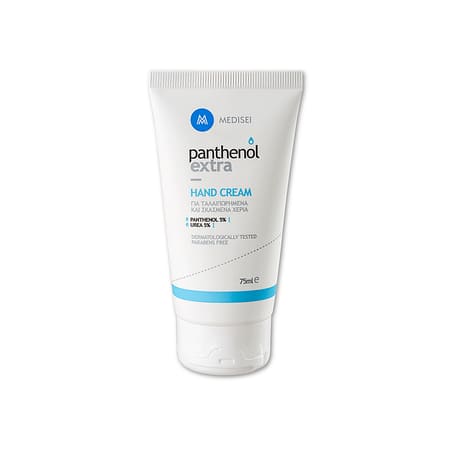Panthenol Protective Hand Cream 75ml (1Ea) - PANTHENOL 5%, UREA 5% , Great for Irritated and Chapped Hands, Moisturises, Regenerates, and Protects by