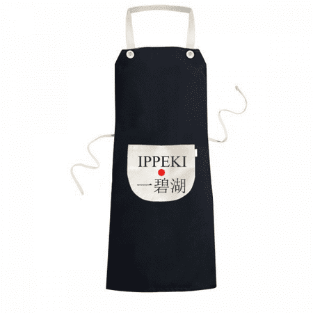 

Ippeki Japaness City Name Red Sun Flag Apron Bib Sarong Cooking Baking Kitchen Pocket Pinafore