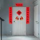 thumbnail image 4 of WEUVEB 32Ud Banner Lunar De Con Chinas Año Del Caballo Color, 4 of 6