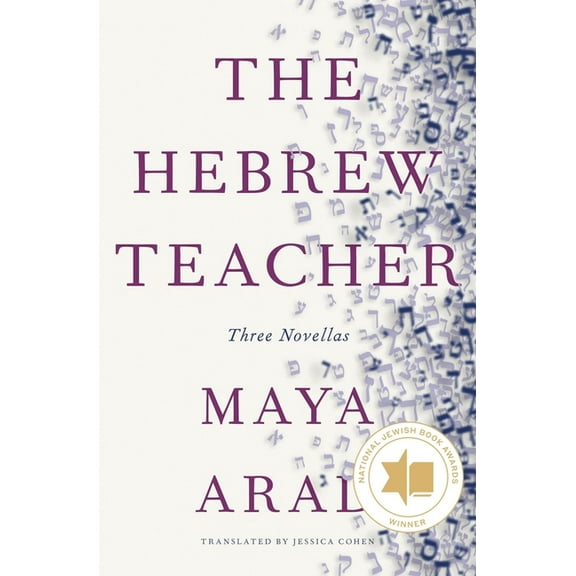 The Hebrew Teacher, (Paperback)