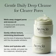 thumbnail image 4 of Limpiador facial Corean Rice Mochi Cleanser Arencia con exfoliante, 170 g, 4 of 9