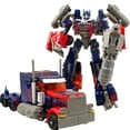 thumbnail image 3 of HAIZHIXING-Robot transFormable de Juguete para niños, Figuras de acción de Anime, modelo clásico, serie de películas, el meJor regalo, 3 of 4